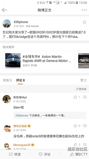 下月FOTA空中升級7.0。
