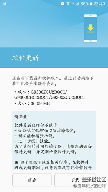【升級7.0】流暢