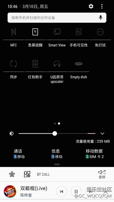 那個7.0彩蛋怎么去掉？