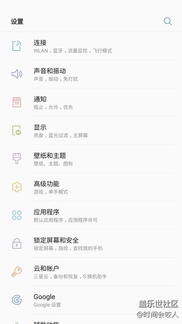 【升級7.0】 激動人心~