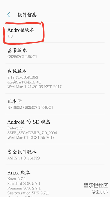 【升級7.0】淺談7.0的各種變化----續(xù)航和各種新添小功能