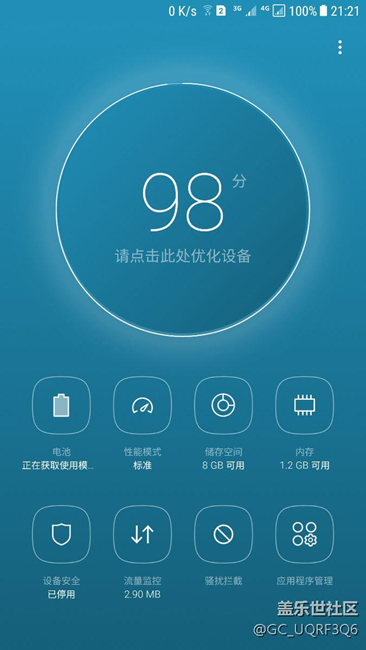 電池一直顯示正在獲取模式