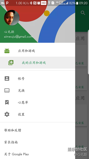 【升級7.0】S7上想要的功能，這回都有啦！