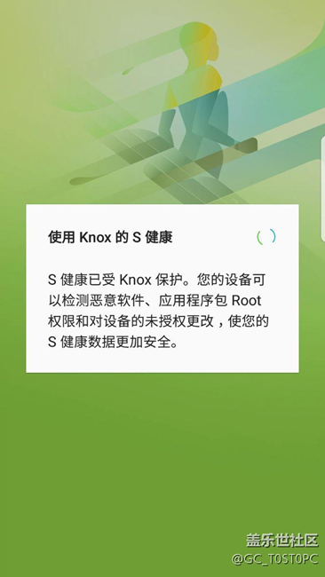 s健康打不開