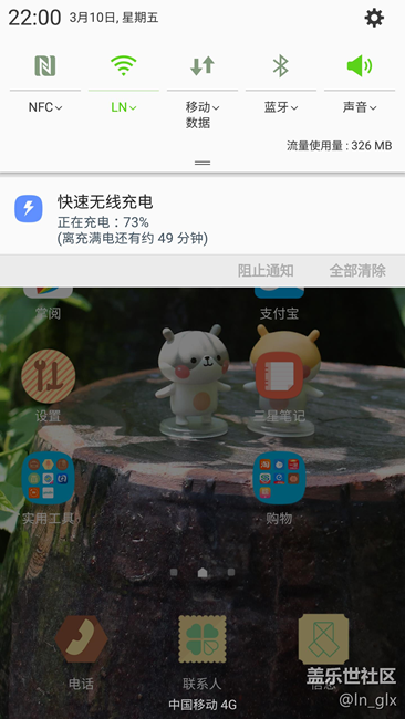 【有圖有真相】無(wú)線快充變慢