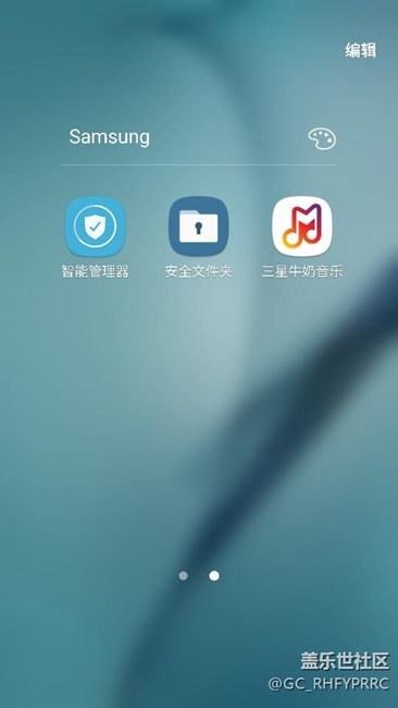 【升級7.0】升級第三天，說說體驗