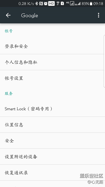 【升級7.0】S7上想要的功能，這回都有啦！