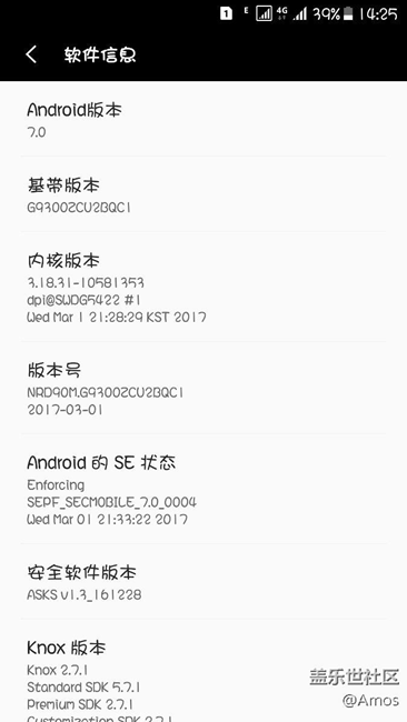 三星s7升級(jí)安卓7.0體驗(yàn)
