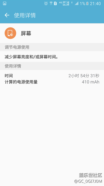 電量尿崩，可否去售后換電池，在線等
