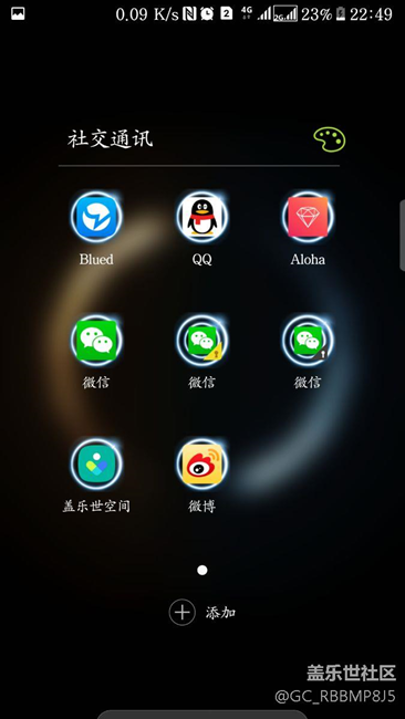 【升級7.0】有種note7回來的感覺