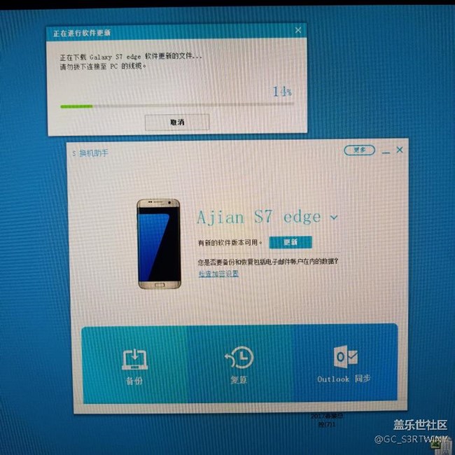 安卓7.0升級(jí)