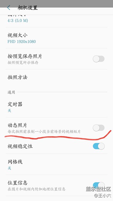 【升級7.0】淺談7.0的各種變化----續(xù)航和各種新添小功能