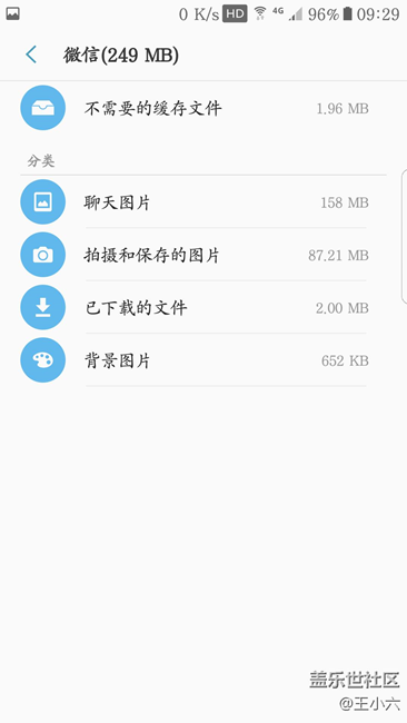 【升級7.0】淺談7.0的各種變化----續(xù)航和各種新添小功能