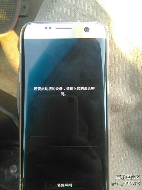 關于s7e刷機，在線等