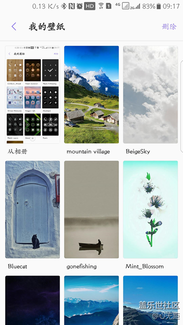 【升級7.0】S7上想要的功能，這回都有啦！