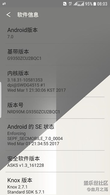 【升級7.0】終于等到你