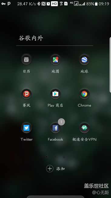 【升級7.0】S7上想要的功能，這回都有啦！