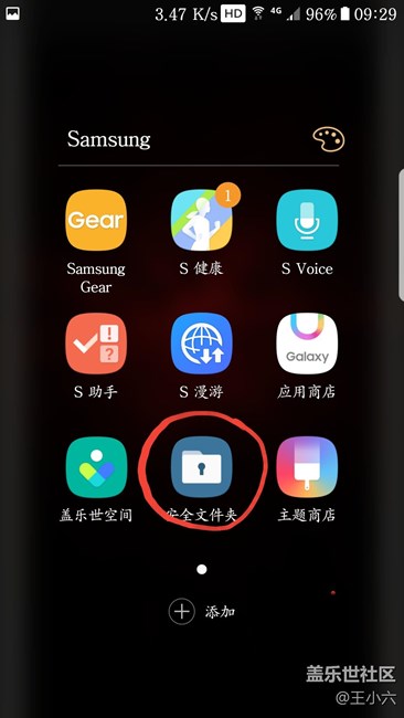 【升級7.0】淺談7.0的各種變化----續(xù)航和各種新添小功能