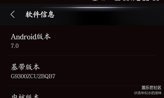 【升級7.0】流暢