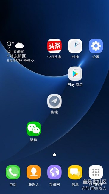 【升級7.0】 激動人心~