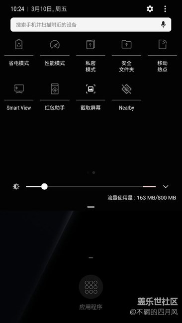 7.0找不到錄制屏幕啊，急！