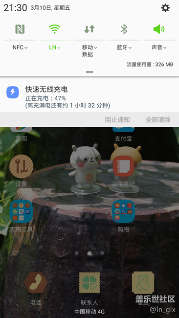 【有圖有真相】無(wú)線快充變慢
