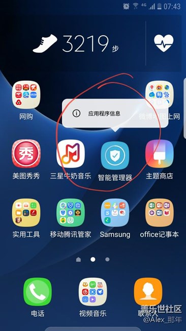 【升級(jí)7.0】哈哈哈終于等到了