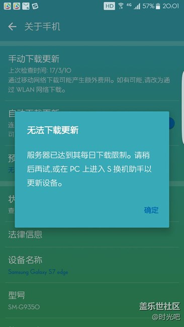 更新不了7.0的進(jìn)來(lái)看看!