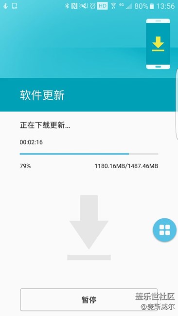 關于s7e升級7.0
