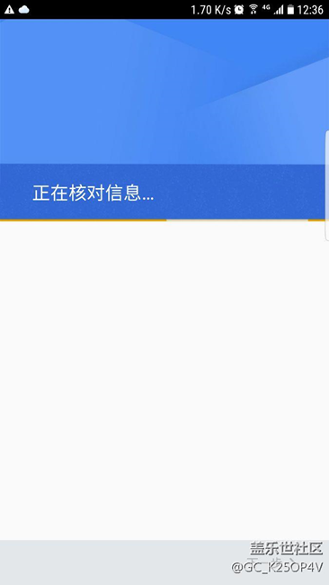 成功上車  已經(jīng)三天了  但是這種情況怎么破  求助