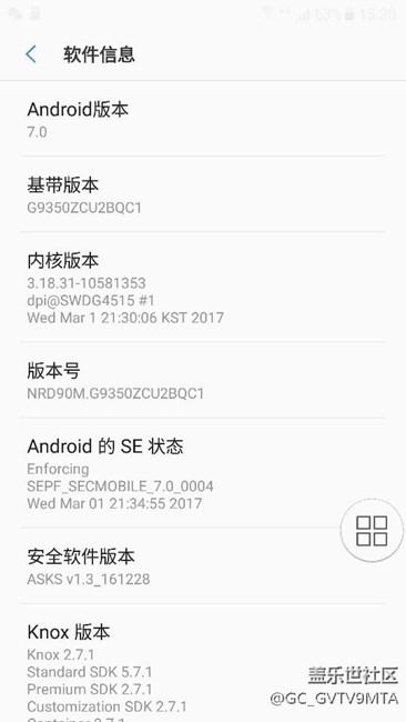 升級(jí)安卓7.0的感受