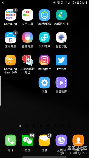 7.0無法變成5x5了？圖標變成出廠那么大了