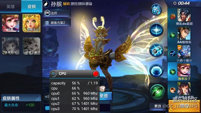 為什么升級(jí)7.0以后所有游戲都降頻1.2g 運(yùn)行？