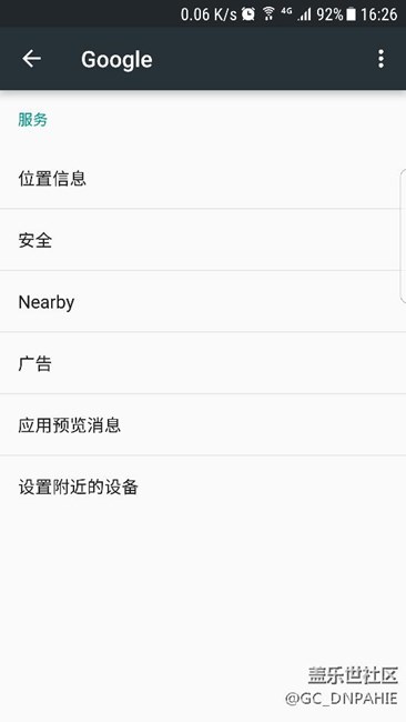 谷歌怎么用?。? title=