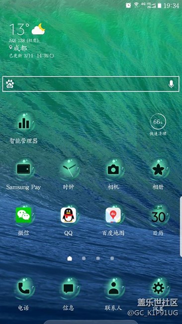 機器升級7.0后待機一樣啊