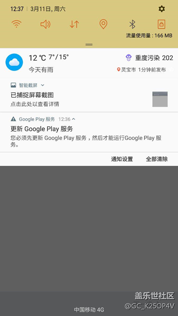成功上車  已經(jīng)三天了  但是這種情況怎么破  求助