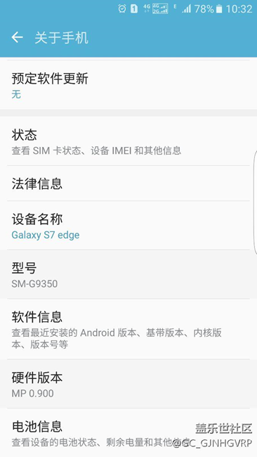 三星VOLTE功能欺騙消費者
