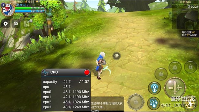 為什么升級(jí)7.0以后所有游戲都降頻1.2g 運(yùn)行？