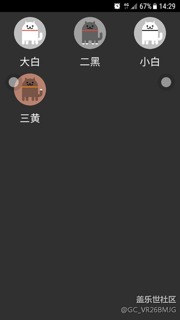 【升級安卓7.0】