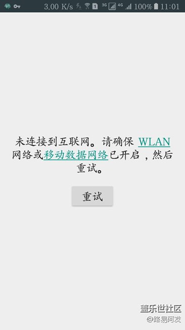 國行S7升級(jí)7.0雙清后谷歌商店無法登錄？