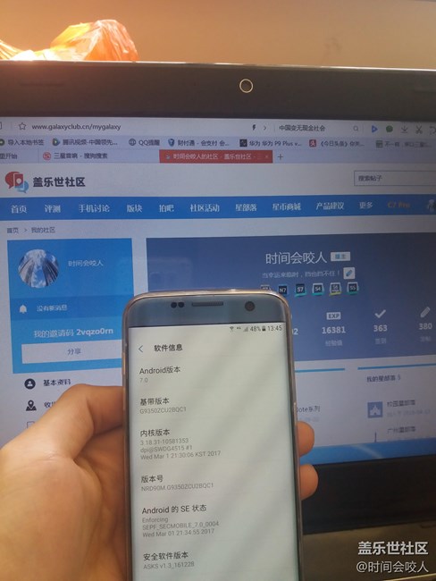 【升級7.0】 激動人心的升級~~