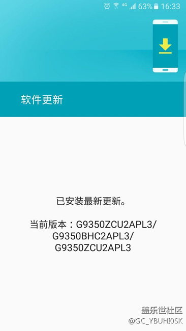 求大神來看看我這種能不能收到7.0推送？