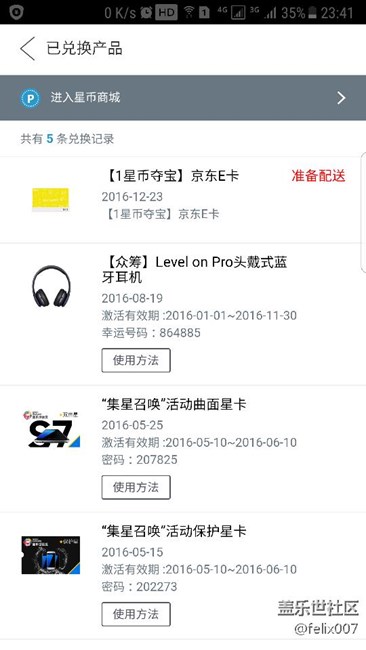 7.0開發(fā)者選項(xiàng)  ？