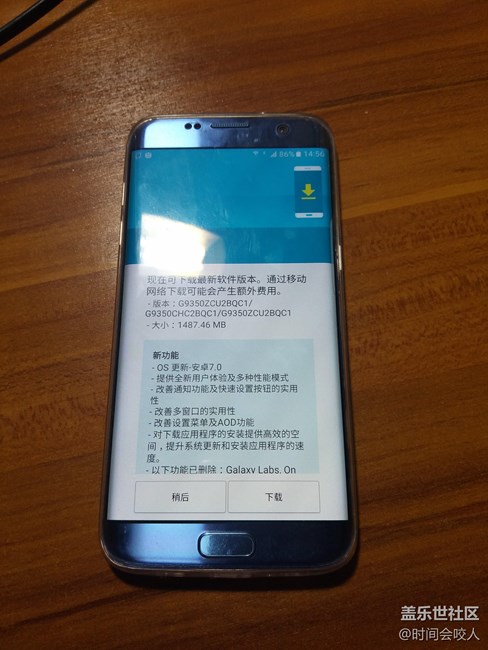 【升級7.0】 激動人心的升級~~