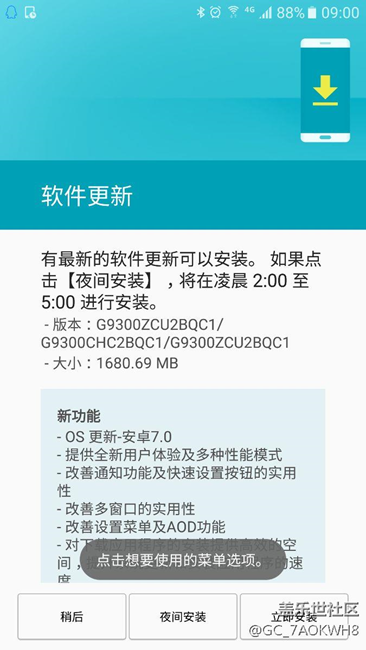 說(shuō)說(shuō)7.0對(duì)軟件的兼容