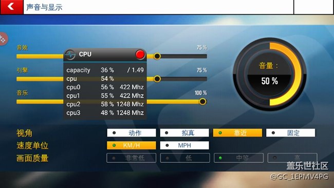 為什么升級(jí)7.0以后所有游戲都降頻1.2g 運(yùn)行？