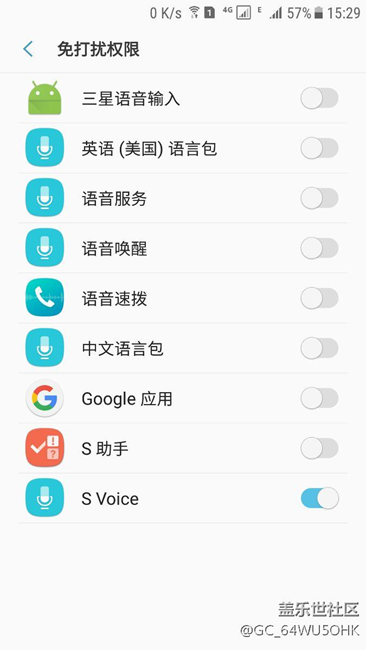 免打擾權(quán)限總是彈出