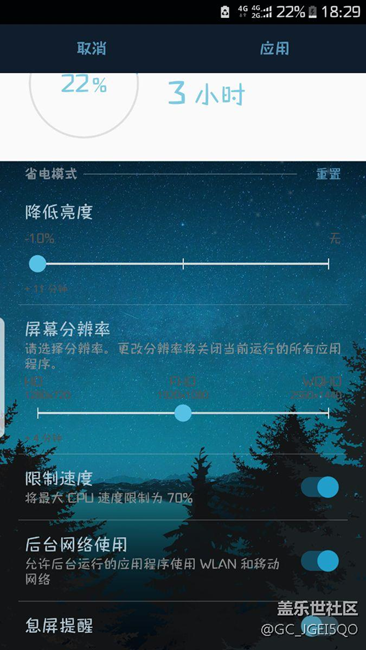 鎖屏收不到微信消息的問題，已解決