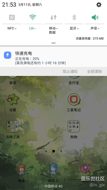 【有圖有真相】對比無線快充，有線快充沒問題