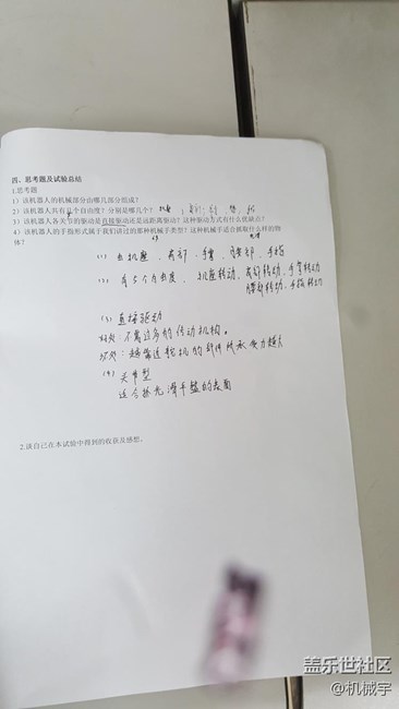 全手動(dòng)換攝像頭和電池